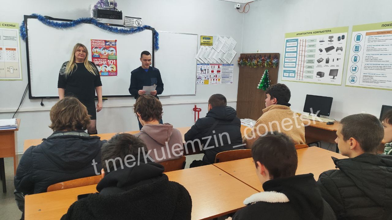 Сегодня сотрудники отдела опеки и попечительства № 9 управления опеки и попечительства Администрации г.о. Донецк совместно с 5 Пожарно-спасательной частью г. Донецка Государственной противопожарной службы по ДНР провели...