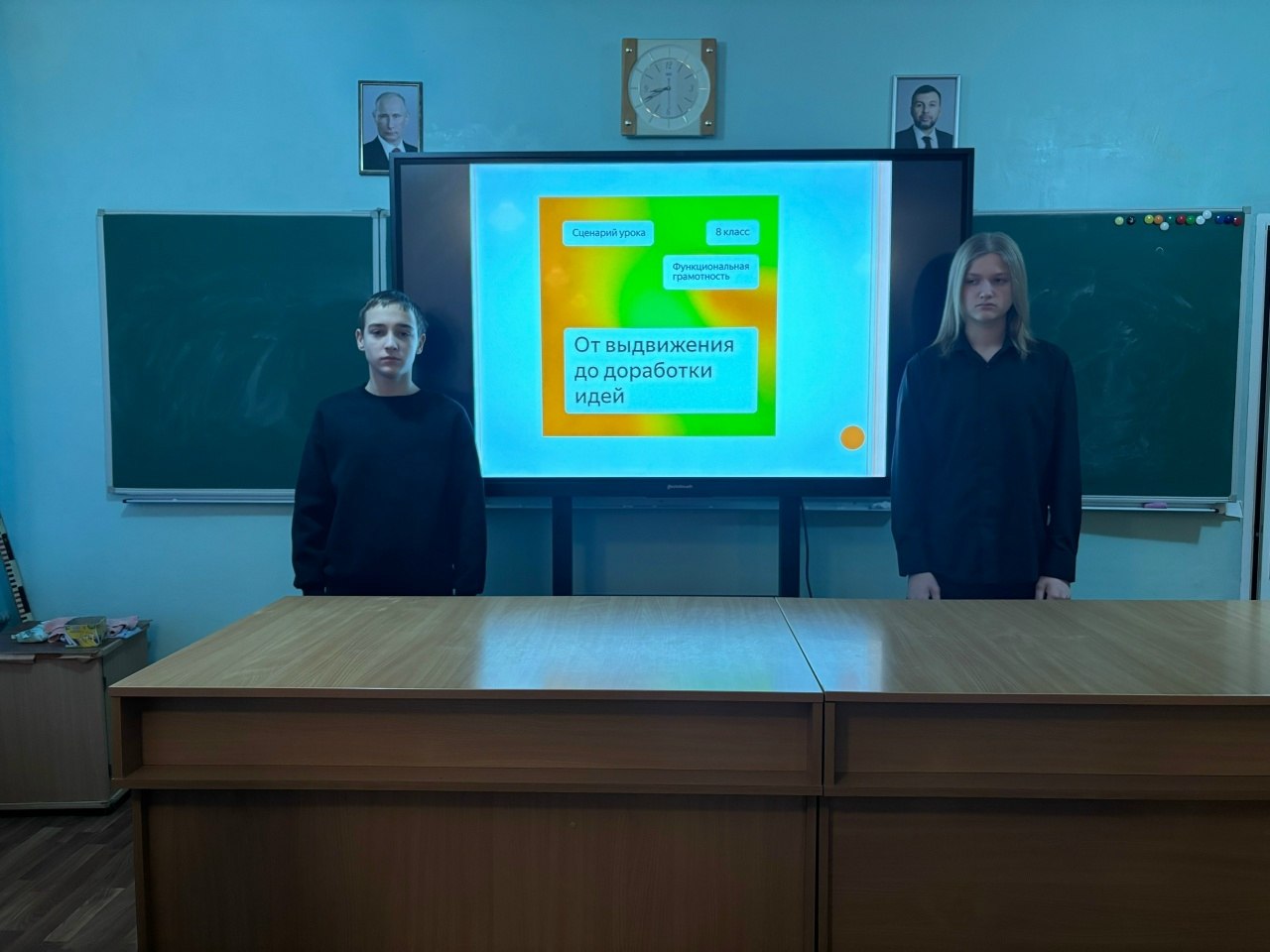 В школах Ждановки прошло занятие по развитию креативности