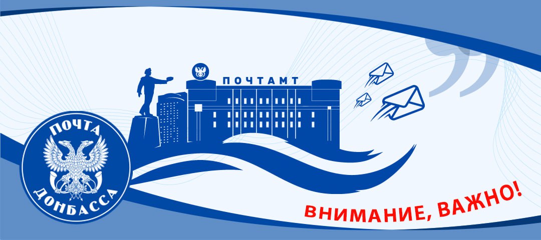 Уважаемые клиенты!. С 17 декабря возобновляют работу: ОПС Заря (с. Заря, ул. Октябрьская, д. 7б);