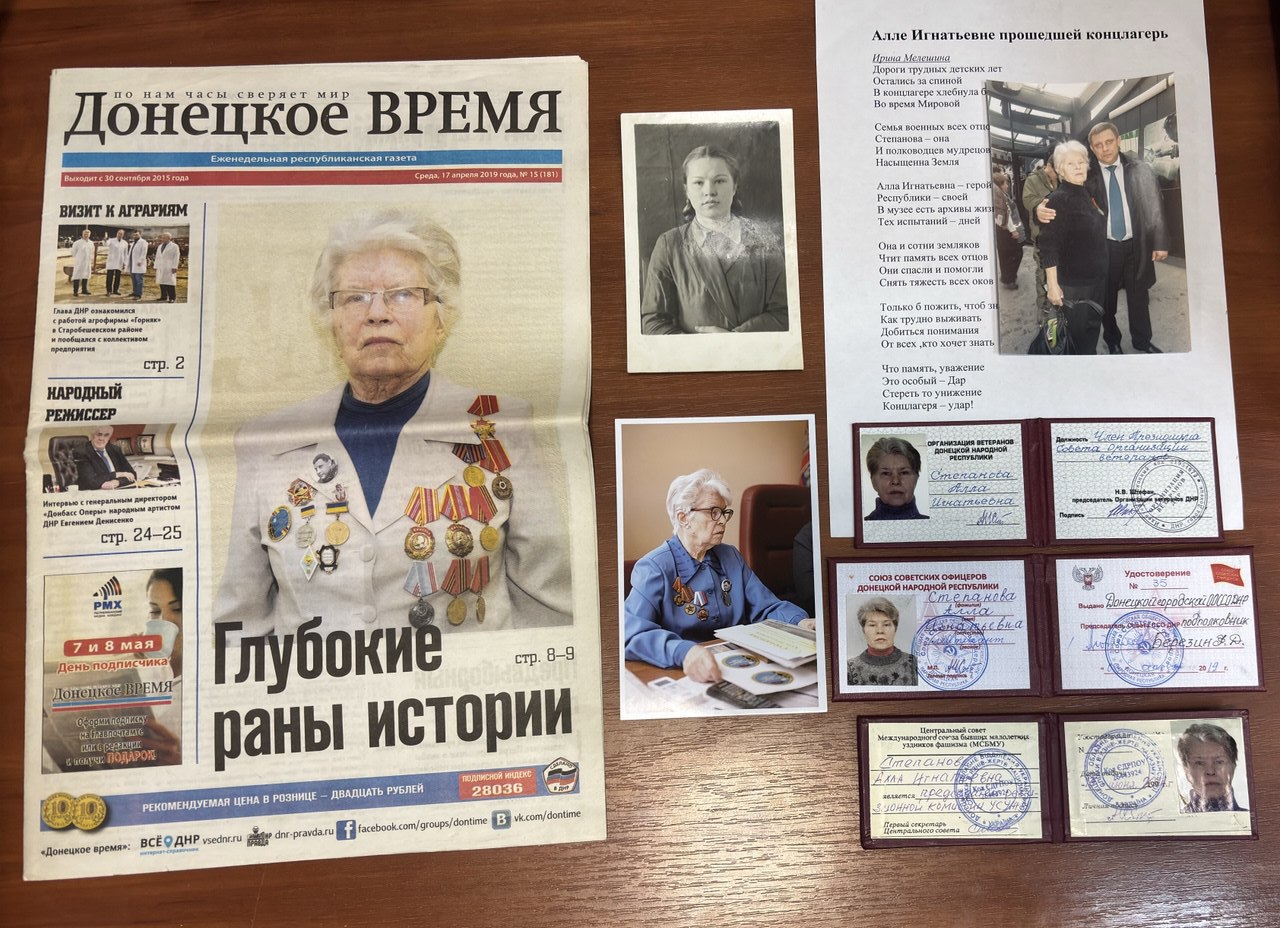 Фондовые коллекции музея пополнились уникальными материалами о судьбах героических людей в годы Великой Отечественной войны