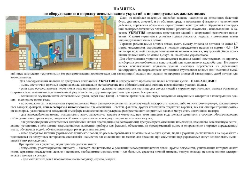 ���� ������: ������� � ������� ���� ���������� � ����������� ���������� (������, ������, ��������, ��������� �����) ��� ������� �������� ����������