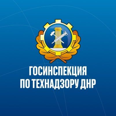 Хотите быть в курсе всего важного в сфере технического надзора?