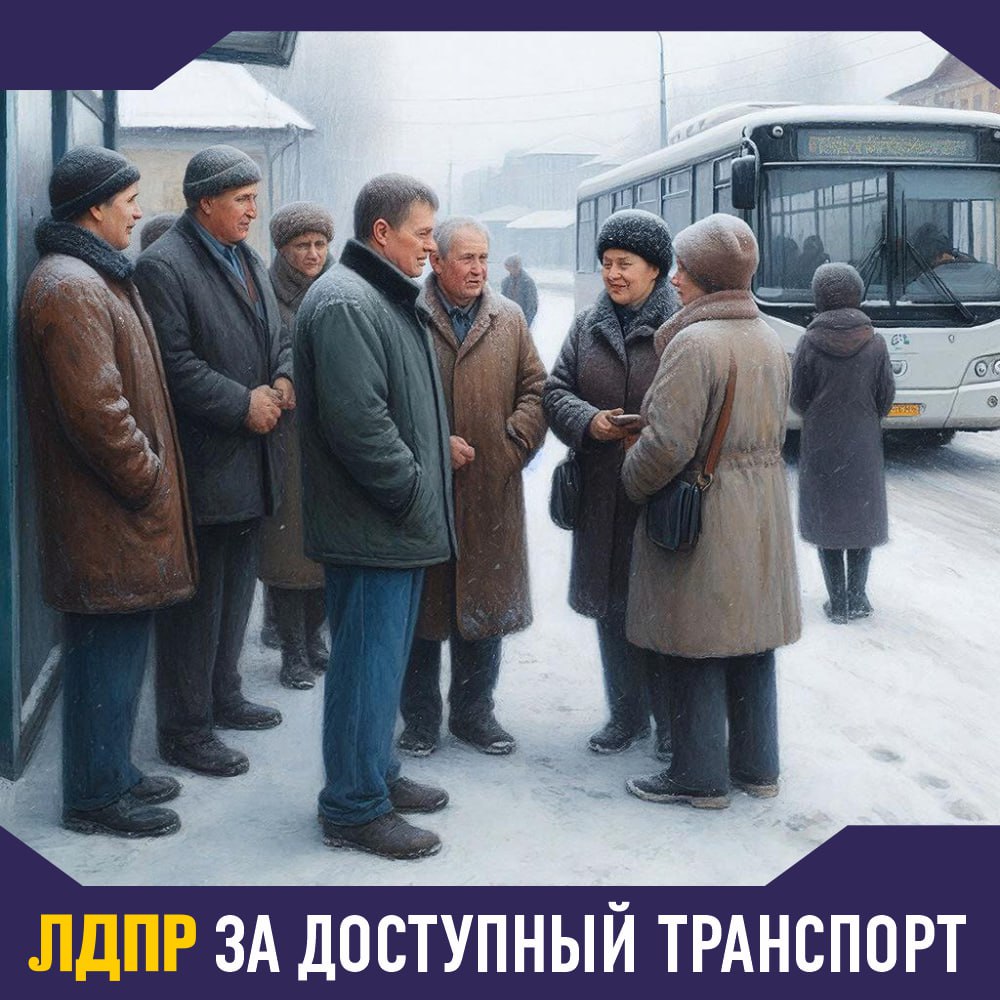 Андрей Крамар: На этой неделе общественный транспорт в фокусе повестки – и республиканской, и федеральной