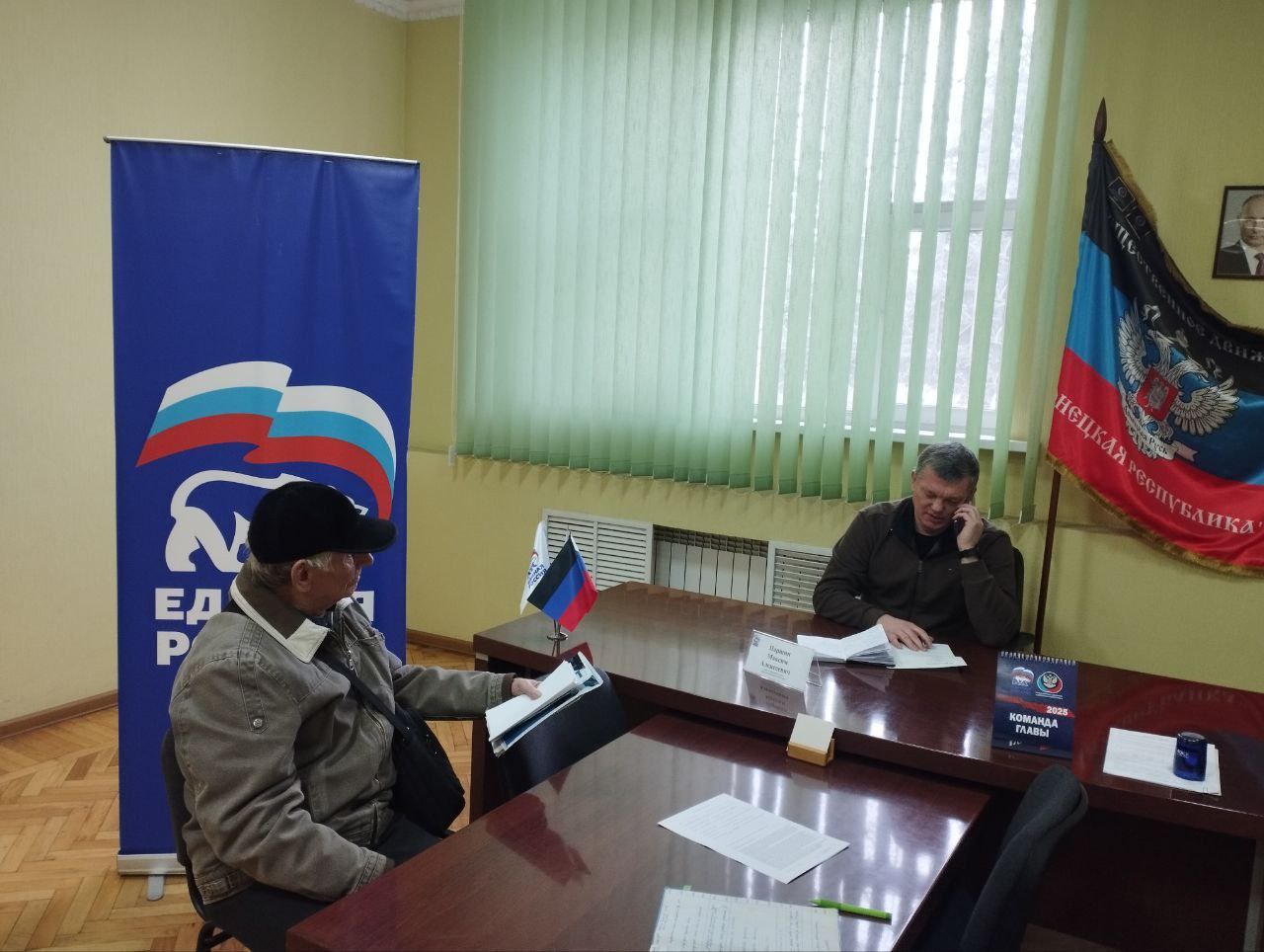 Депутат НС ДНР провел прием граждан в Шахтерске