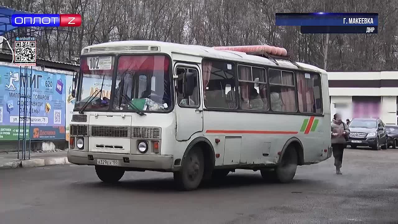 Состояние автобусов в Макеевке: нашли нарушения