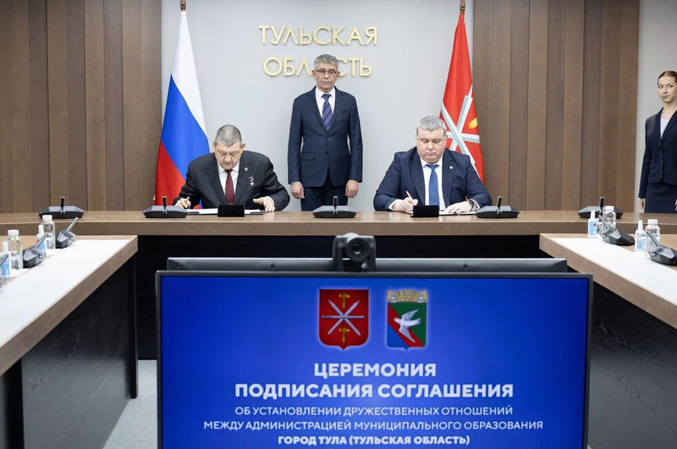 Горловка подружилась с Тулой. Что планируют делать?