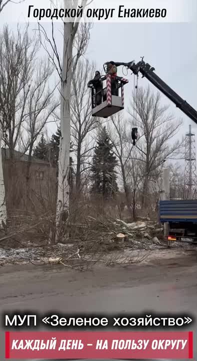 «Каждый день — на пользу округу»