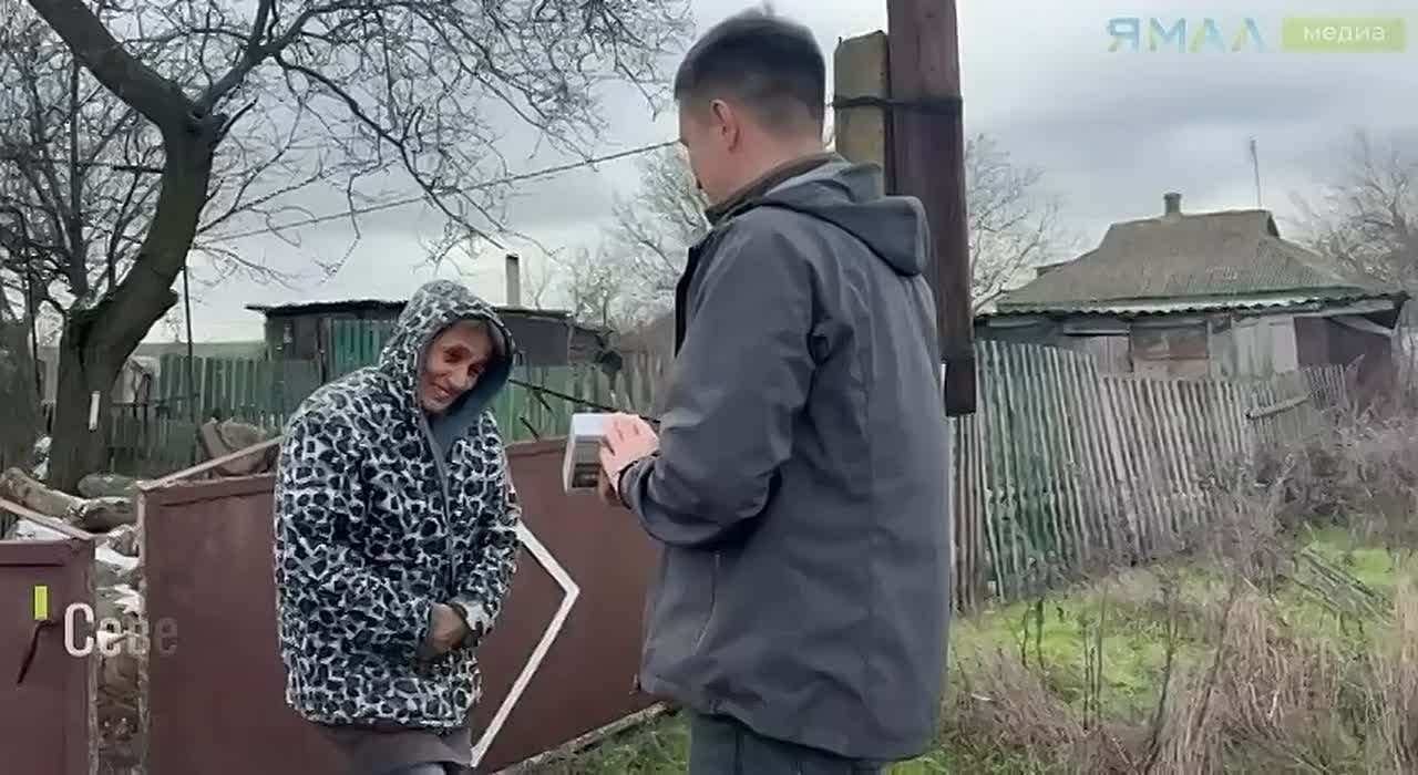 Ямал оказал точечную помощь семьям Волновахского округа в рамках индивидуального шефства