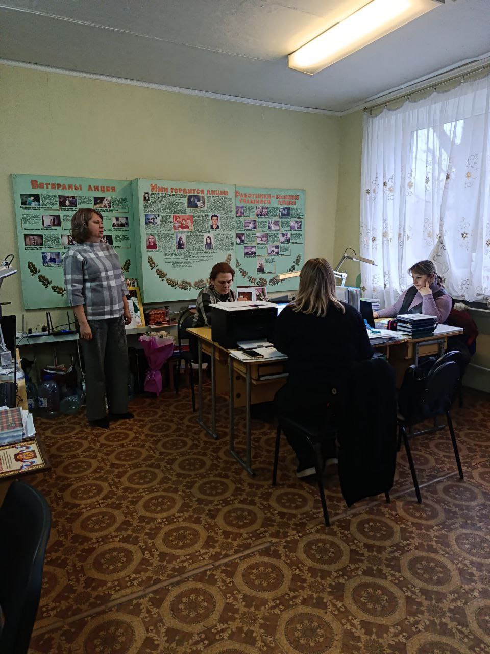 Встреча с трудовым коллективом