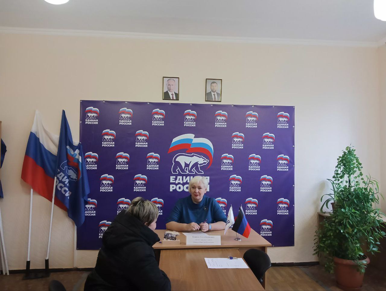 18 декабря 2025 года в Дебальцево депутат Дебальцевского городского совета от Всероссийской политической партии «Единая Россия» Елена Кошман провела очередной личный прием граждан в общественной приемной партии