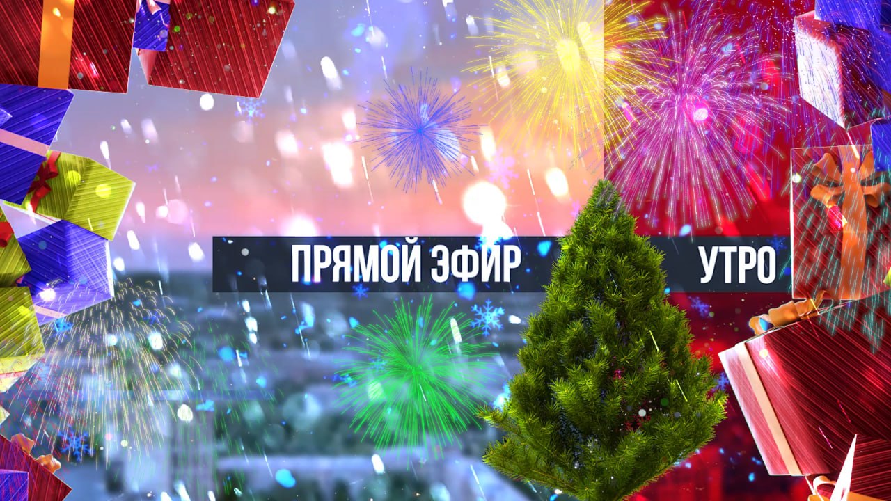 ПРЯМОЙ ЭФИР. Утро на Оплот ТВ. 18.12.25