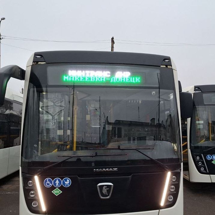 Василий Овчаров: Вниманию жителей Донецко-Макеевской агломерации!