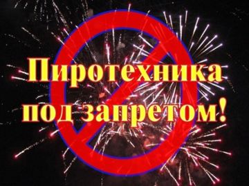 ����� �� � �� ������������� �.�. ��� � �� �� ��� ������ �� ��� ���������� �������, ��� ���������� ��������� ����� ������� �������� �������� ���������� �� 26.12.2024�. � 82 �� ���������� �������� �������� ���������� ���������...