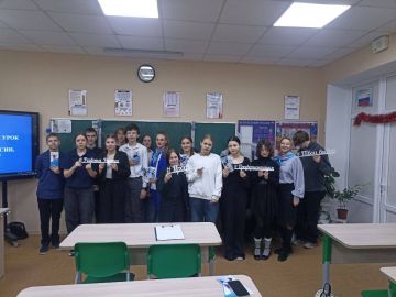 18 декабря 2025 года Волновахский районный центр занятости провел профориентационный урок для 18 учащихся 9 класса Волновахской школы №5 Волновахского муниципального округа под названием "Урок выбора профессии