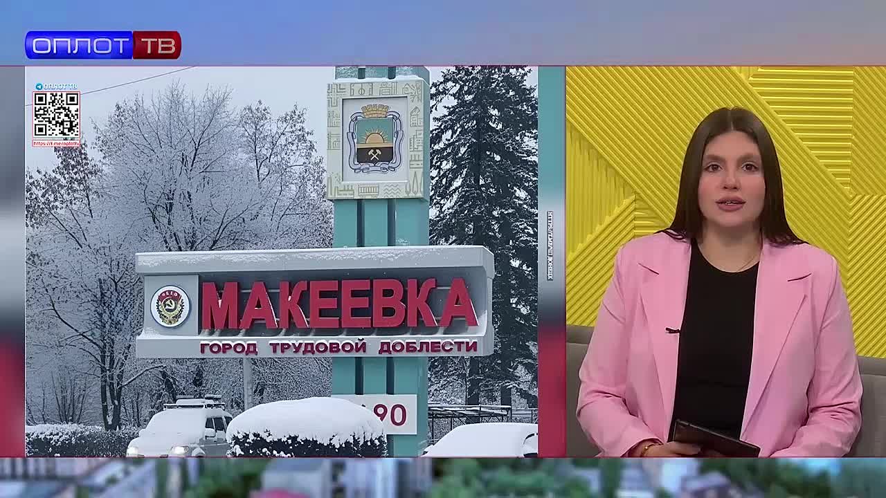 Новый генплан Макеевки позволит создать 8500 рабочих мест