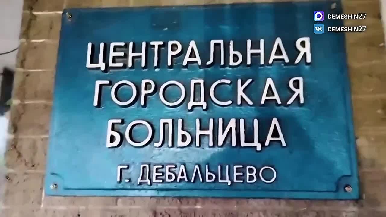 Губернатор Хабаровского края проверил работу нового лифта в центральной больнице Дебальцево