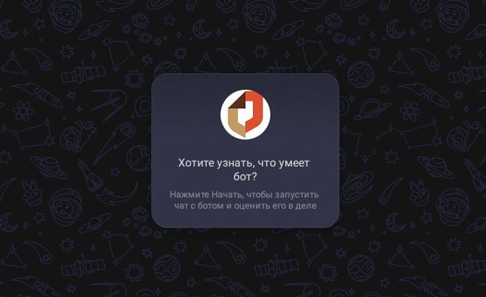 Услуги МФЦ ДНР: часть сервисов перевели в мессенджер MAX