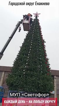 «Каждый день — на пользу округу»
