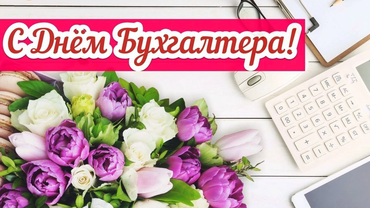 Александр Пеняев: Уважаемые бухгалтеры и специалисты бухгалтерского учета!