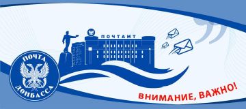 В Республике продолжается восстановление доступа к ряду услуг предоставляемых почтовыми отделениями