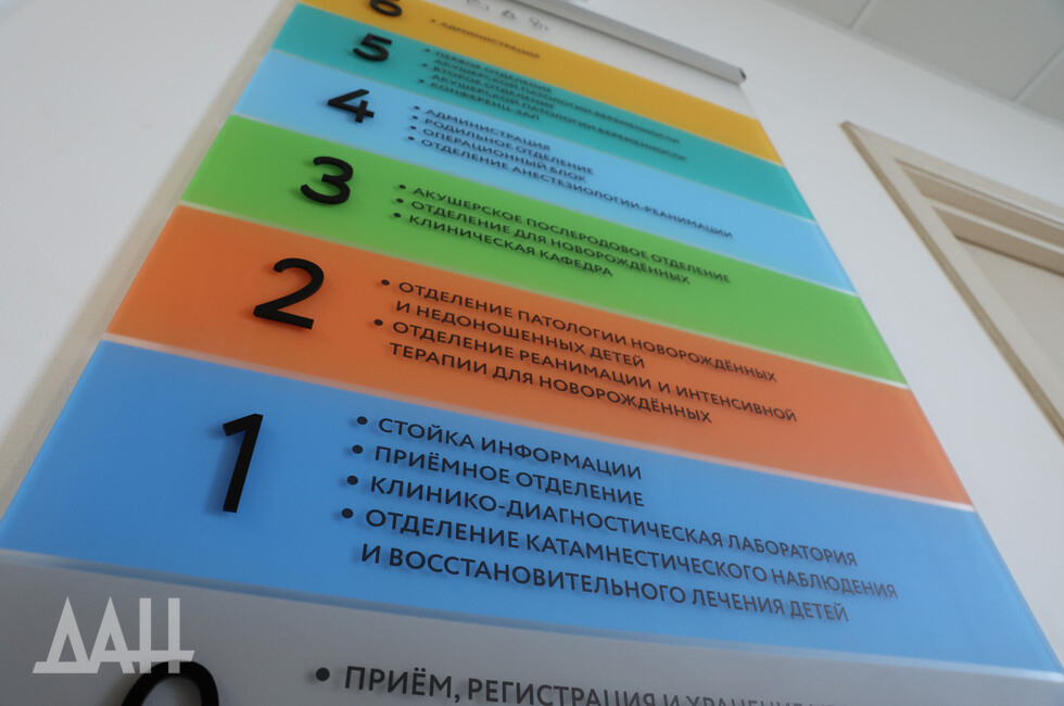 В ДНР с начала года появилось на свет более 7,5 тысяч малышей