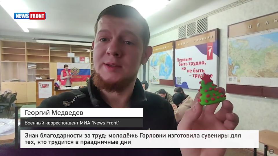 ���� ������������� �� ����: �������� �������� ���������� �������� ��� ���, ��� �������� � ����������� ��� � �������� News Front