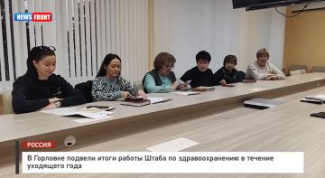 В Горловке подвели итоги работы Штаба по здравоохранению в течение уходящего года – репортаж News Front