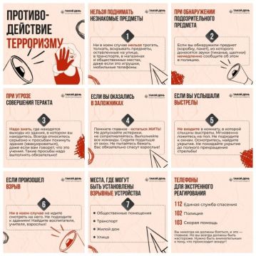 ��� ����� ��������� � ����������?