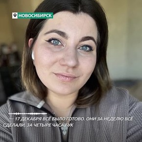 "� ������ �� �������, ��� �� ��������� ������"