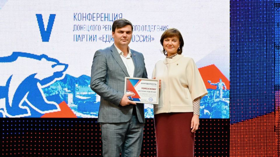 18 ������� ���������� V ����������� ��������� ������������� ��������� ��� ������� �������