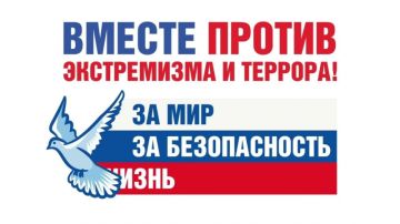 Стражи правопорядка ведут профилактическую работу с родителями