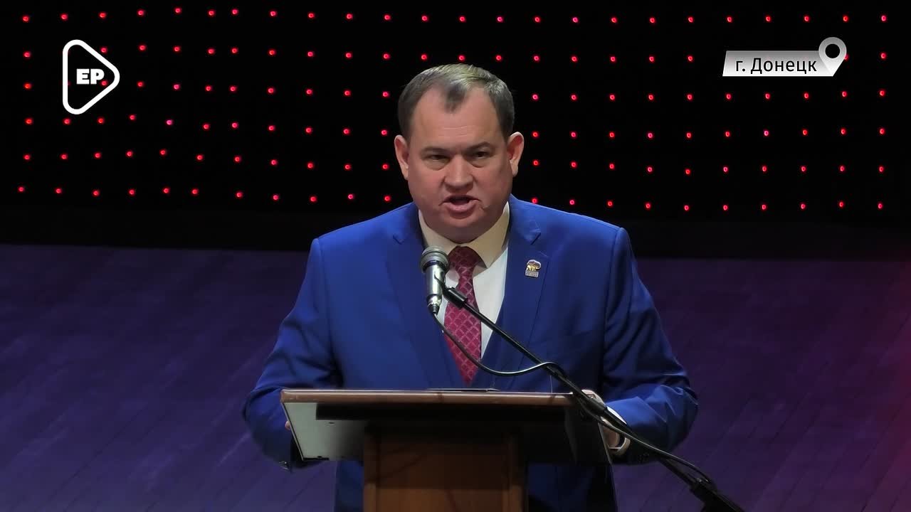 Алексей Муратов обозначил особенности нового партпроекта на V Конференции Донецкого реготделения Единой России