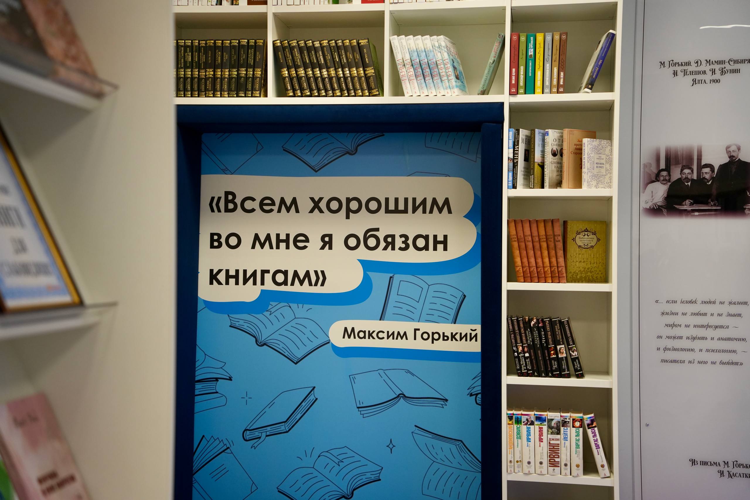 Кирилл Макаров: Центральная библиотека Макеевки открылась после глубокой трансформации