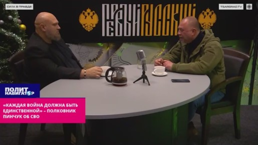 Депутат Госдумы: Думал, что СВО завершится в 2025