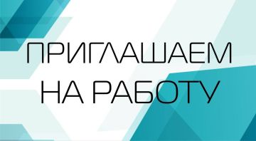 Евгений Поплавский: Приглашаем в команду Администрации городского округа!