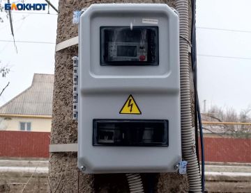 Часть Кировского района Донецка обесточена