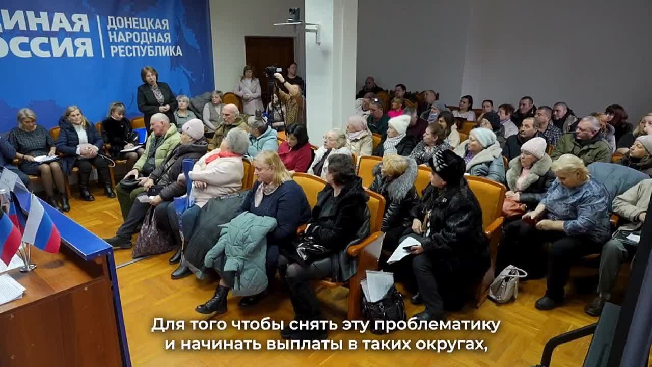 Встретился с жителями освобожденных территорий