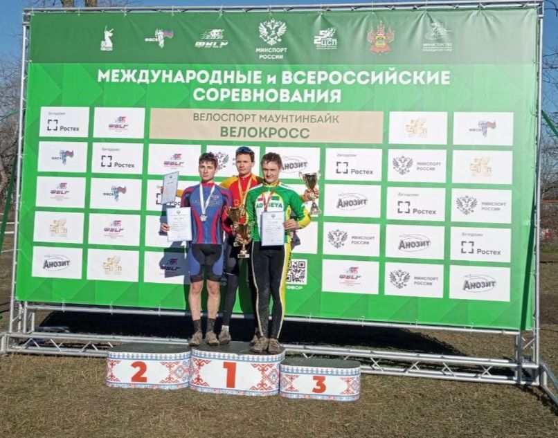 Евгений Ширшов: Сразу две медали завоевали наши велосипедисты в первый день соревнований по маунтинбайку в Краснодарском крае, завершающих 2025 год