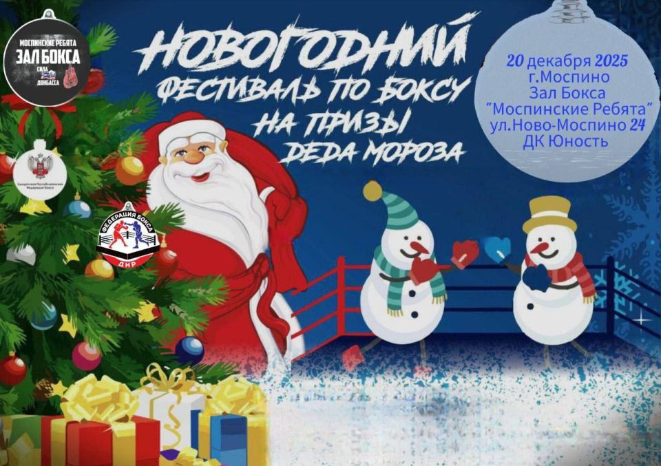 ������� 20 ������� 2025 � ������ ������� ���������
