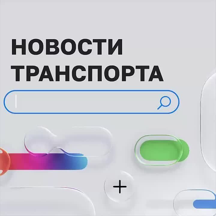 Министр транспорта Андрей Никитин посетил с рабочим визитом Запорожскую область и ДНР: