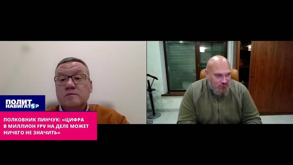 ��������� ������ �������������: ������ � ������� FPV �� ���� ����� ������ �� ��������