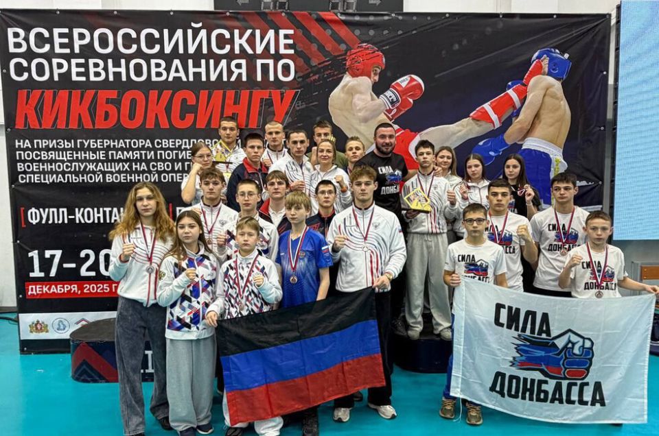 Кикбоксеры из ДНР дали огня на всероссийском уровне. В копилке 18 медалей!