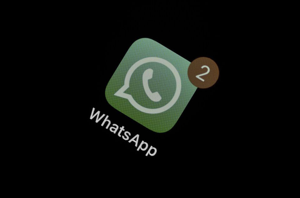 ������������ ���������� ������������ ������ WhatsApp � ������