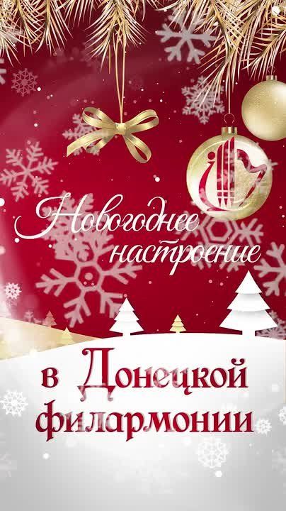 Старт новогодней акции «Новогоднее настроение» дан!