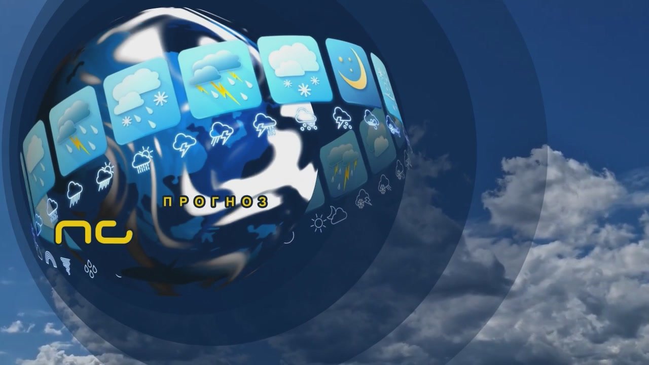 Прогноз погоды. До конца 15 века Новый год в России праздновали 1 марта