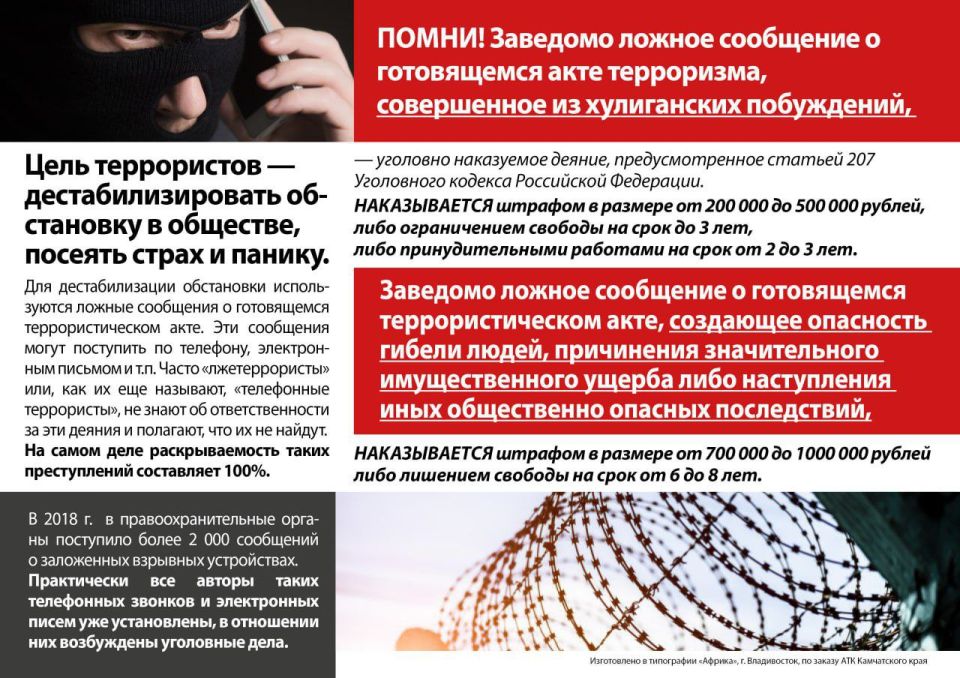 ����� �����: ��������� - ������ ��������!