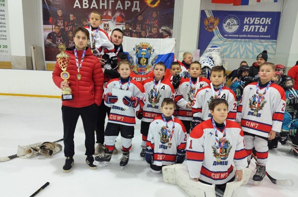 Юные донецкие хоккеисты выиграли Кубок Ялты