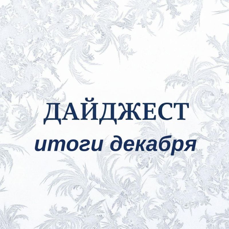 ������ �������: ����������� ������ 2025 ���� � ������� ��������� ��������� ������ ��� � �������