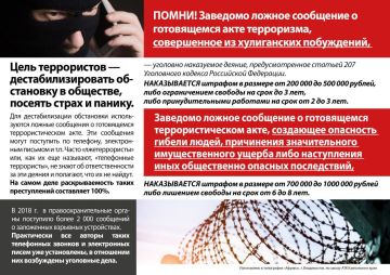 ����� �����: ��������� - ������ ��������!