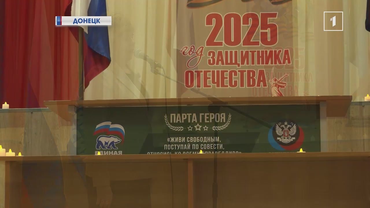 Они сражались за правду: в донецкой школе открыли Парту Героя Александру Мартемьянову и Анатолию Жарову